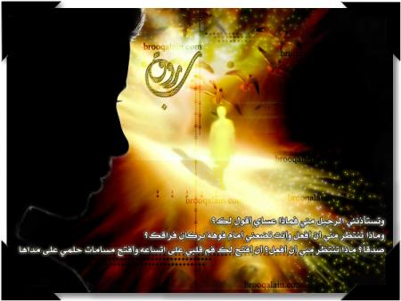 (tk)i really don't know