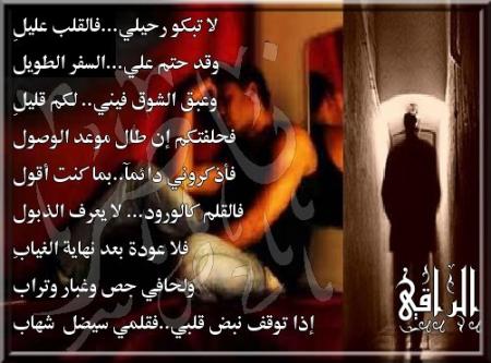 ila koli mn yo3izoni