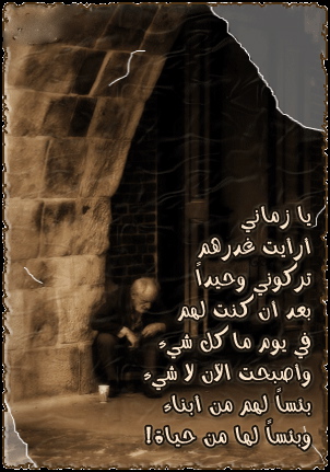 ����� .. ����� �� ����� ��� ���� .... ����� ����� ������.