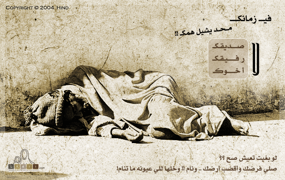 9ool hamdolah