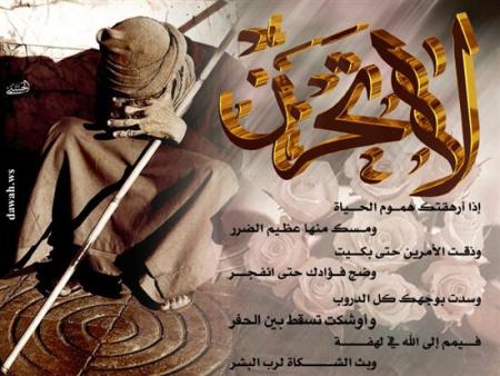 احقق احلامي .. ولكن بالاحلام