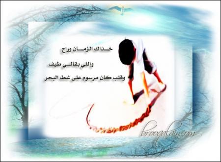 My home is not a place, it is people.