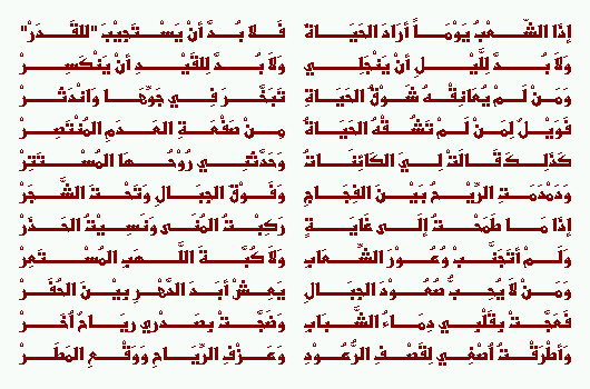 (tk) يـــصـــ ع ـــب رجـــوــوعــــ